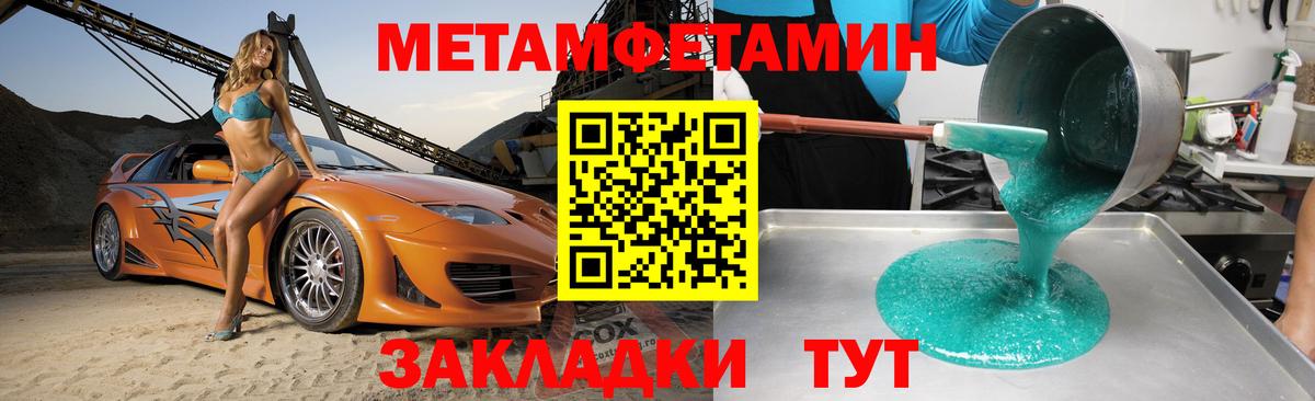 Amphetamine Premium Новозыбков