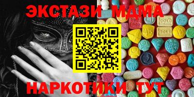 ECSTASY Бузулук