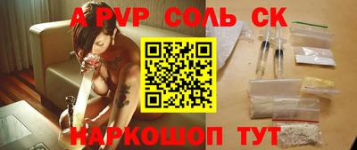 СК Бугуруслан