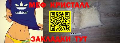 СК Бугуруслан