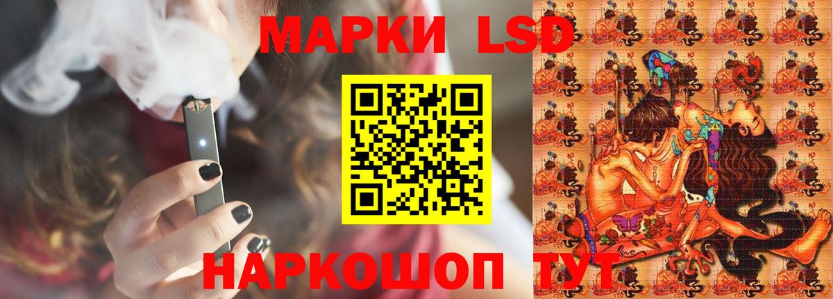 Новозыбков  Лсд 25 экстази ecstasy  ЛСД экстази кислота  Вход с VPN 