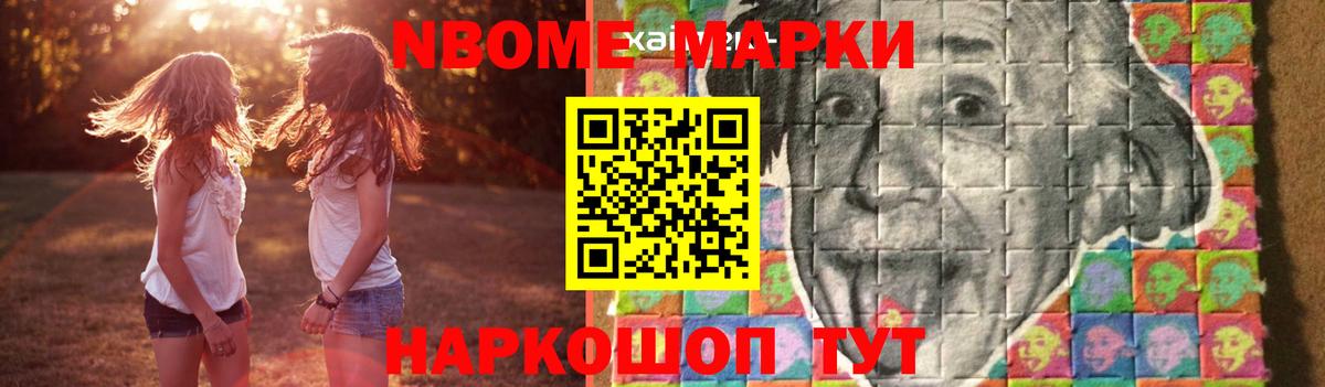 ЛСД экстази кислота Новозыбков