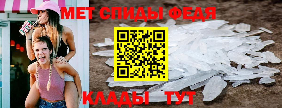 МЕТАМФЕТАМИН винт  Вход с VPN  МЕТАМФЕТАМИН винт  Новозыбков 