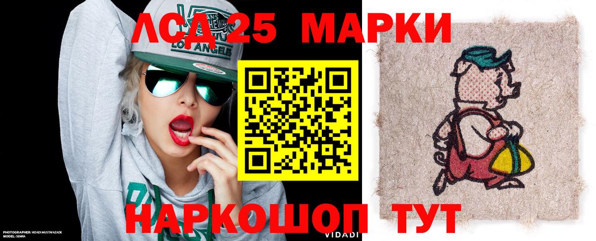 Наркотические марки  Вход с VPN  Новозыбков  Марки NBOMe 1,8мг 