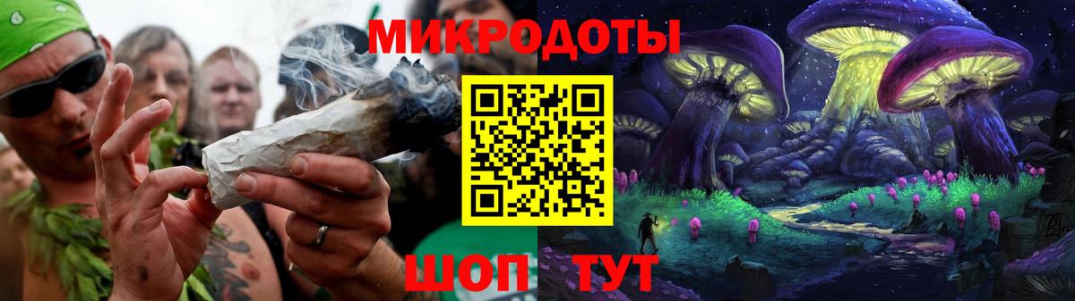 Псилоцибиновые грибы ЛСД Новозыбков
