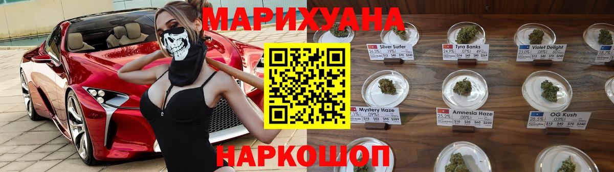Новозыбков  Каннабис индика  Конопля тримм  Бошки Шишки LSD WEED  Вход с VPN 
